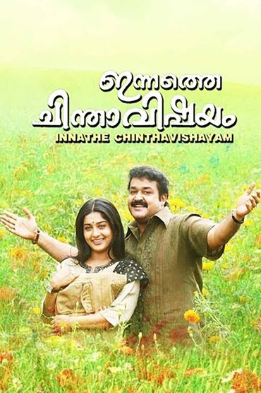 Poster image for Innathe Chintha Vishayam