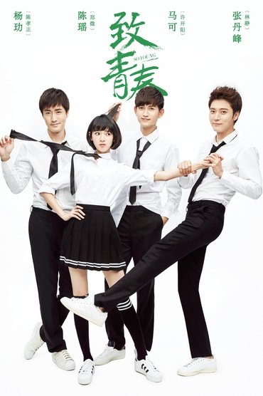 Poster image for undefined