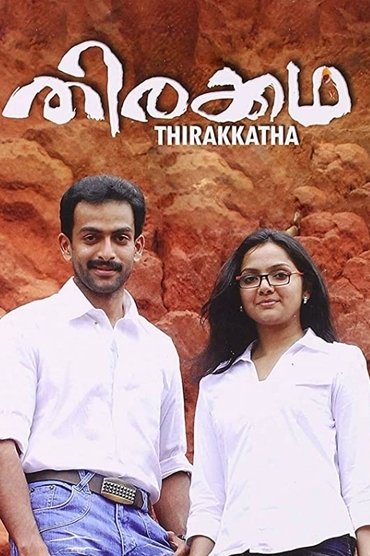 Poster image for Thirakkatha