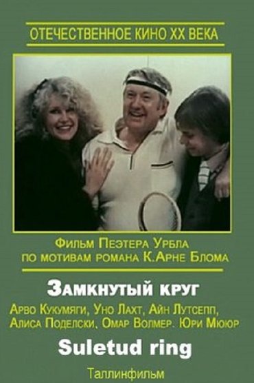 Poster image for Closed Circle
