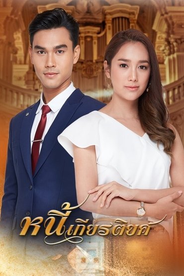 Poster image for undefined