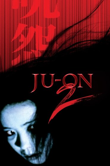 Poster image forJu-on: The Grudge 2