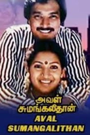 Poster image for Aval Sumangalithan