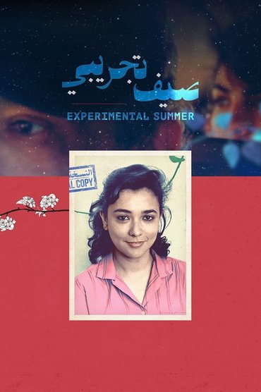 Poster image for Experimental Summer
