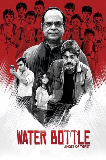 Poster image for undefined