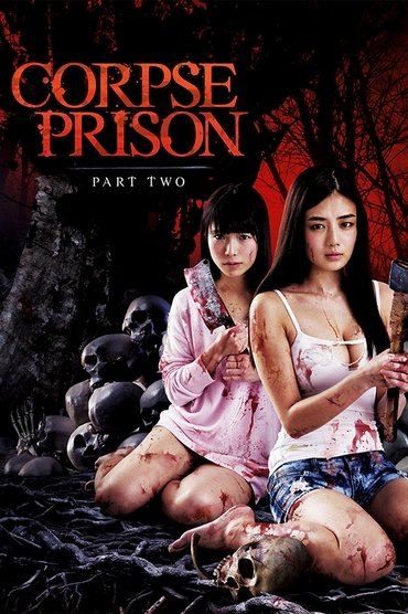 Poster image for Corpse Prison: Part 2