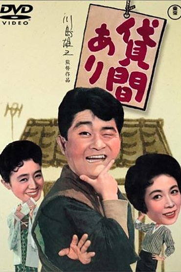 Poster image for Room for Let
