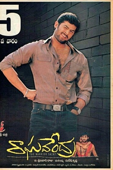 Poster image for Raghavendra