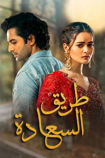 Poster image for undefined