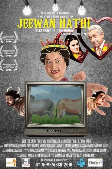 Poster image for Jeewan Hathi