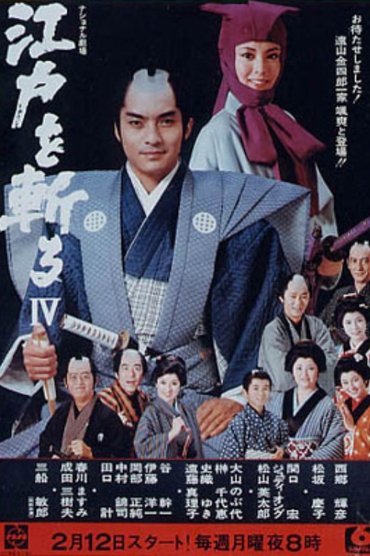Poster image for undefined