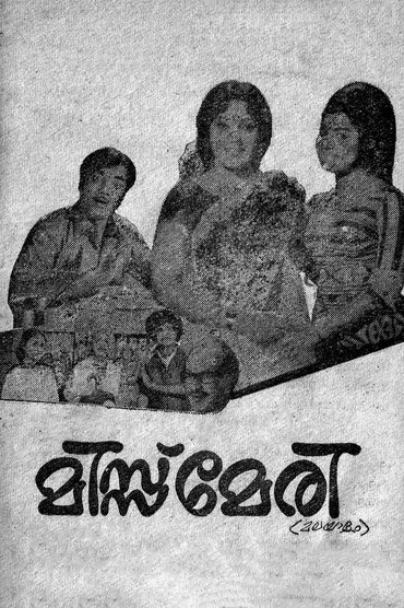 Poster image for Miss Mary