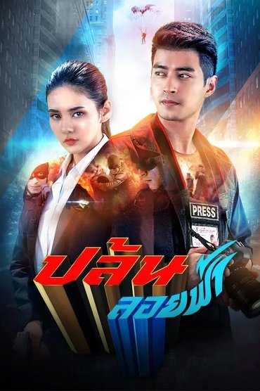 Poster image for undefined