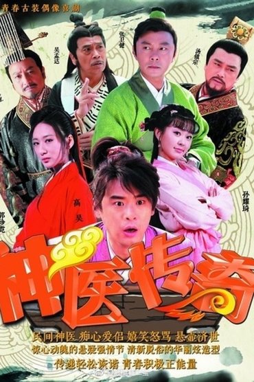 Poster image for undefined