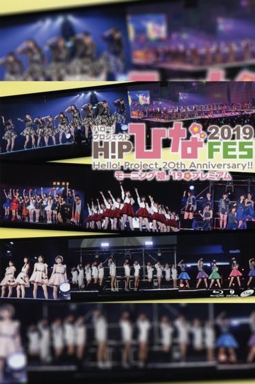 Poster image for Hello! Project 2019 Hina Fes ~Morning Musume.'19 Premium~