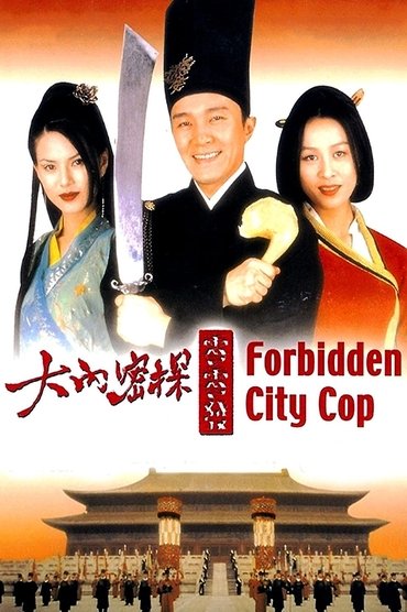 Poster image forForbidden City Cop