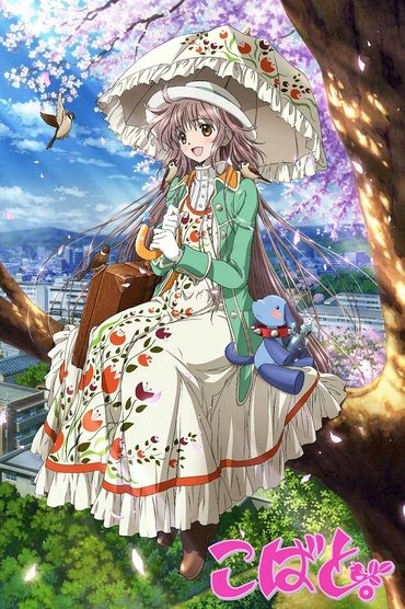 Poster image for undefined