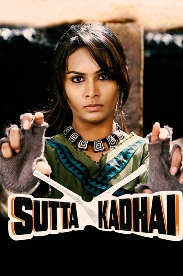 Poster image for Sutta Kadhai