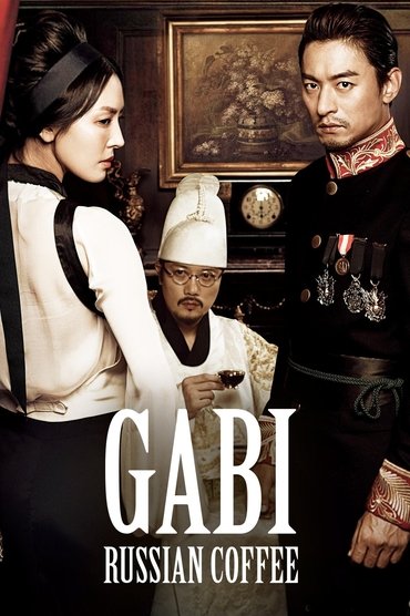 Poster image for Gabi: Russian Coffee