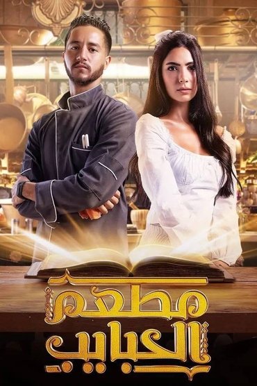 Poster image for undefined