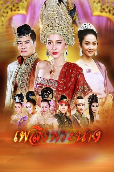 Poster image for undefined