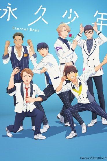 Poster image for undefined