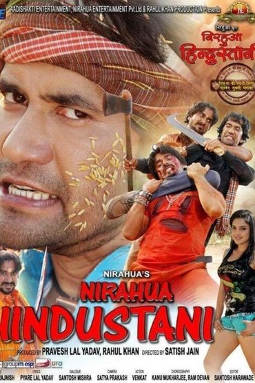 Poster image for Nirahua Hindustani
