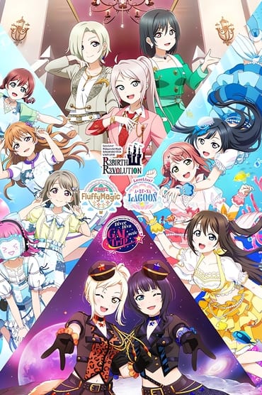 Poster image for ラブライブ！虹ヶ咲学園スクールアイドル同好会 UNIT LIVE! ～DiverDiva GALactic Trip～