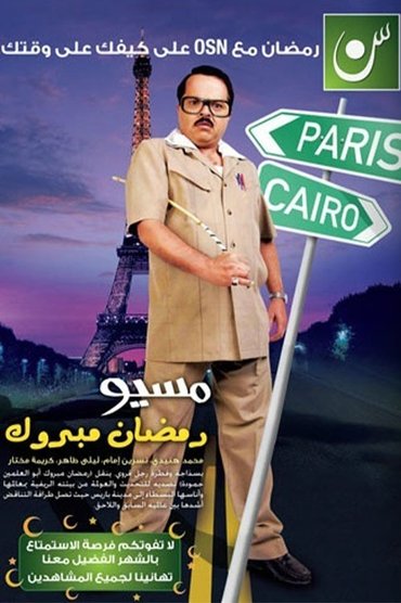 Poster image for undefined