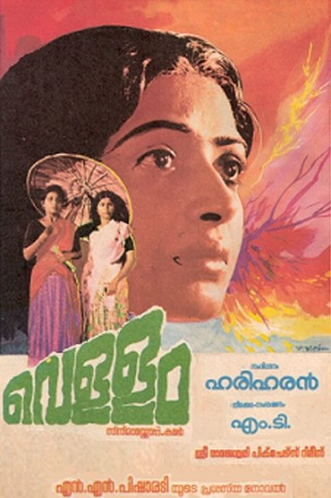 Poster image for Vellam