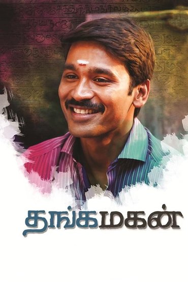 Poster image for Thangamagan