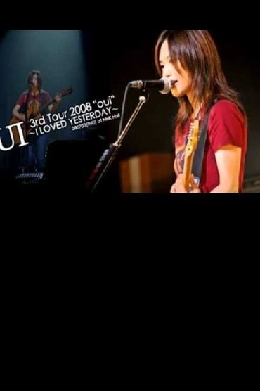 Poster image for YUI 3rd tour 2008 "oui" ~I LOVED YESTERDAY~