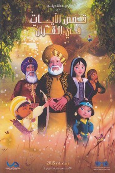 Poster image for undefined