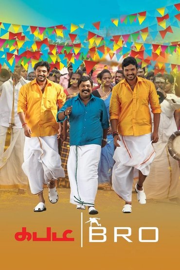 Poster image for Kabadi Bro