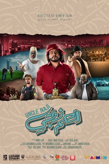 Poster image forUncle Naji