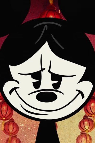 Poster image for Mickey Mouse: Year of the Dog