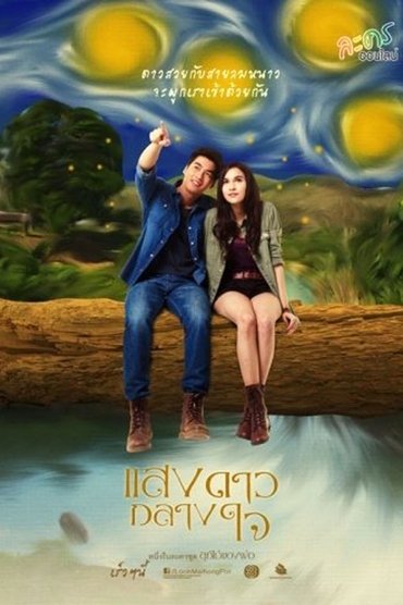 Poster image for undefined