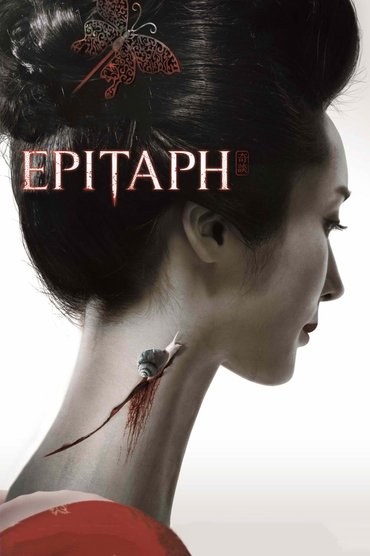 Poster image for Epitaph