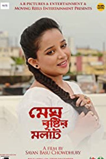Poster image for Megh Bristir Molat