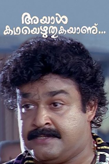 Poster image for Ayal Kadha Ezhuthukayanu