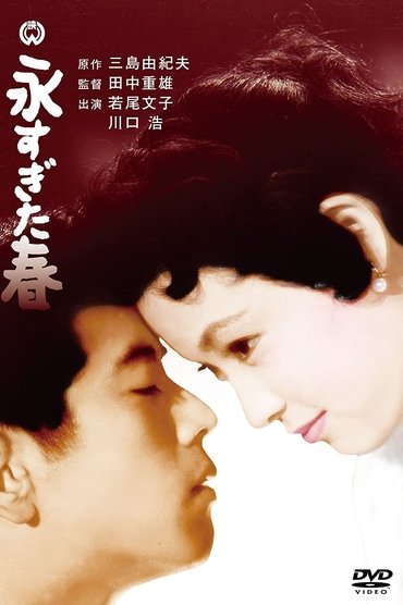 Poster image for The Betrothed
