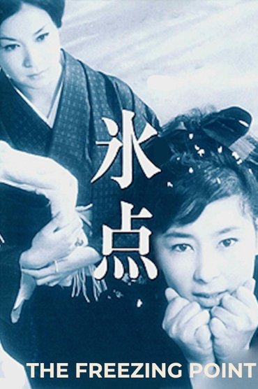 Poster image for The Freezing Point