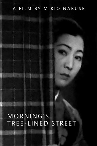 Poster image for Morning's Tree-Lined Street
