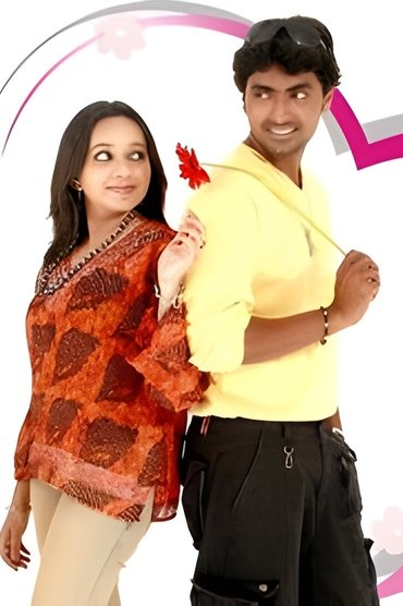 Poster image for undefined