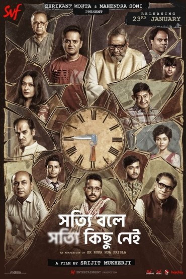 Poster image for Shotyi Bole Shotyi Kichhu Nei