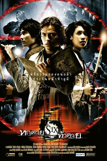 Poster image for Six