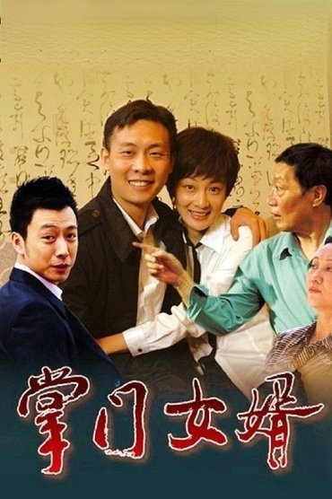 Poster image for undefined