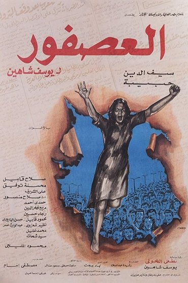 Poster image for The Sparrow