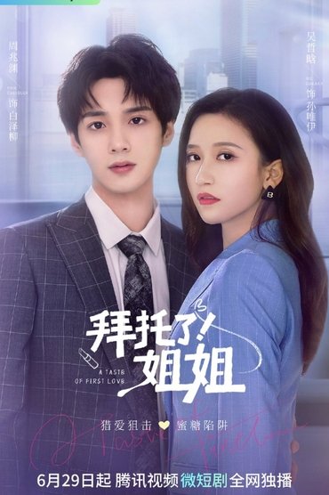 Poster image for undefined