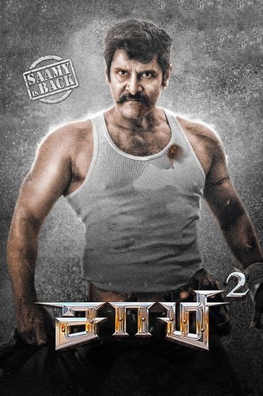 Poster image for Saamy²